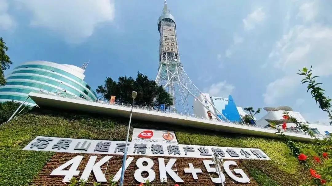 从马栏山到花果山：当虹科技再次中标“超高清视频产业园项目”