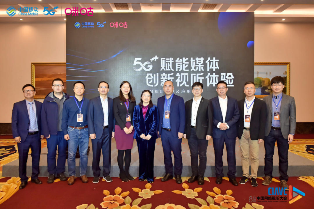 万亿级超高清视频产业即将起飞：当虹联合中国移动咪咕公司《5G+8K国产化白皮书 》首发！