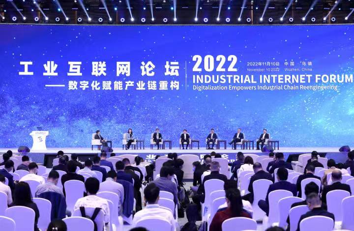 当虹科技收到来自世界互联网大会的感谢信！