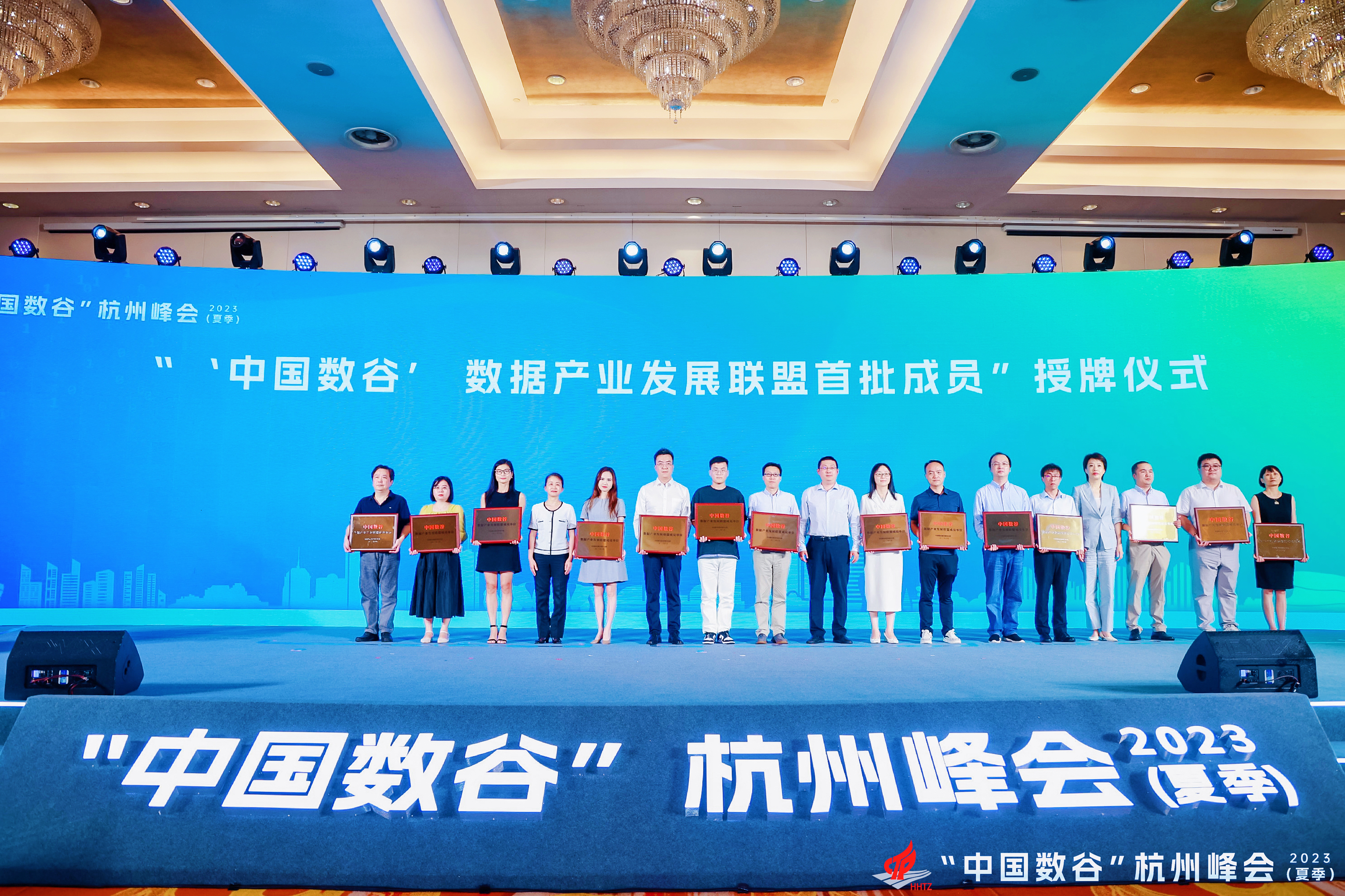 推动数据要素发展，当虹科技成为“首批成员”！