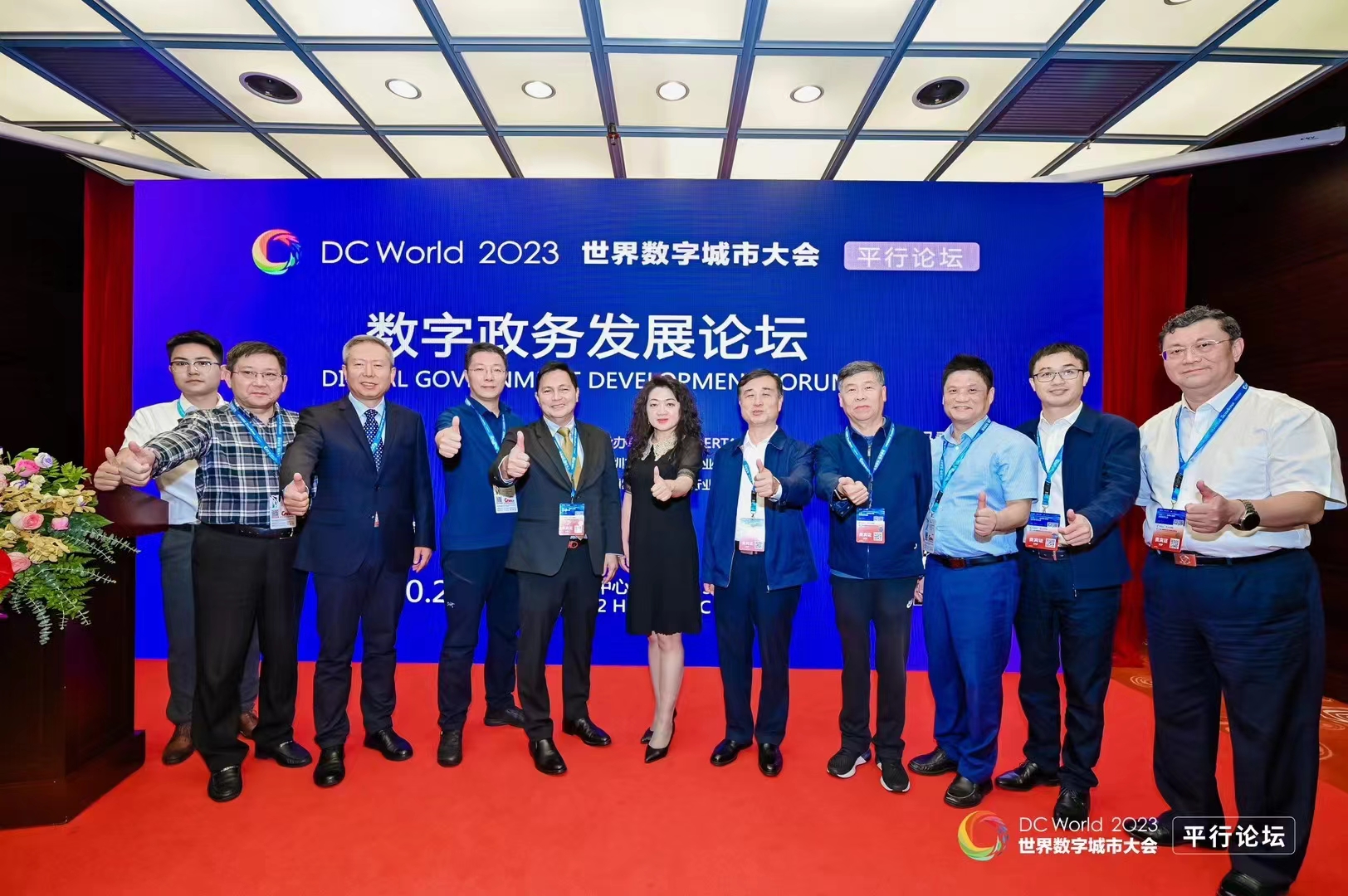 一网统管，场景为王！当虹龙智亮相首届世界数字城市大会