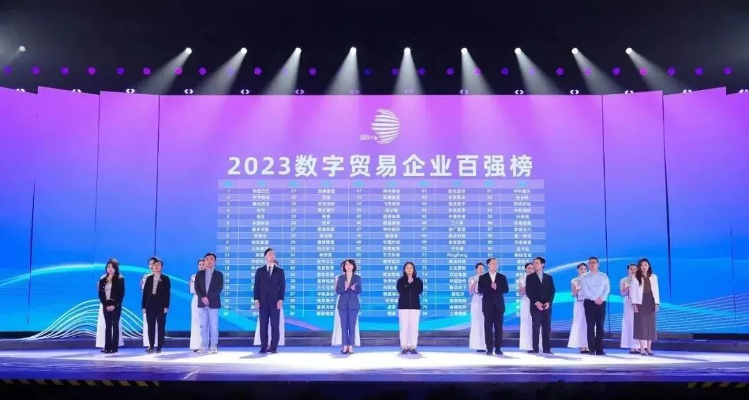 连续三年！当虹科技跻身“数字识别”全省十强