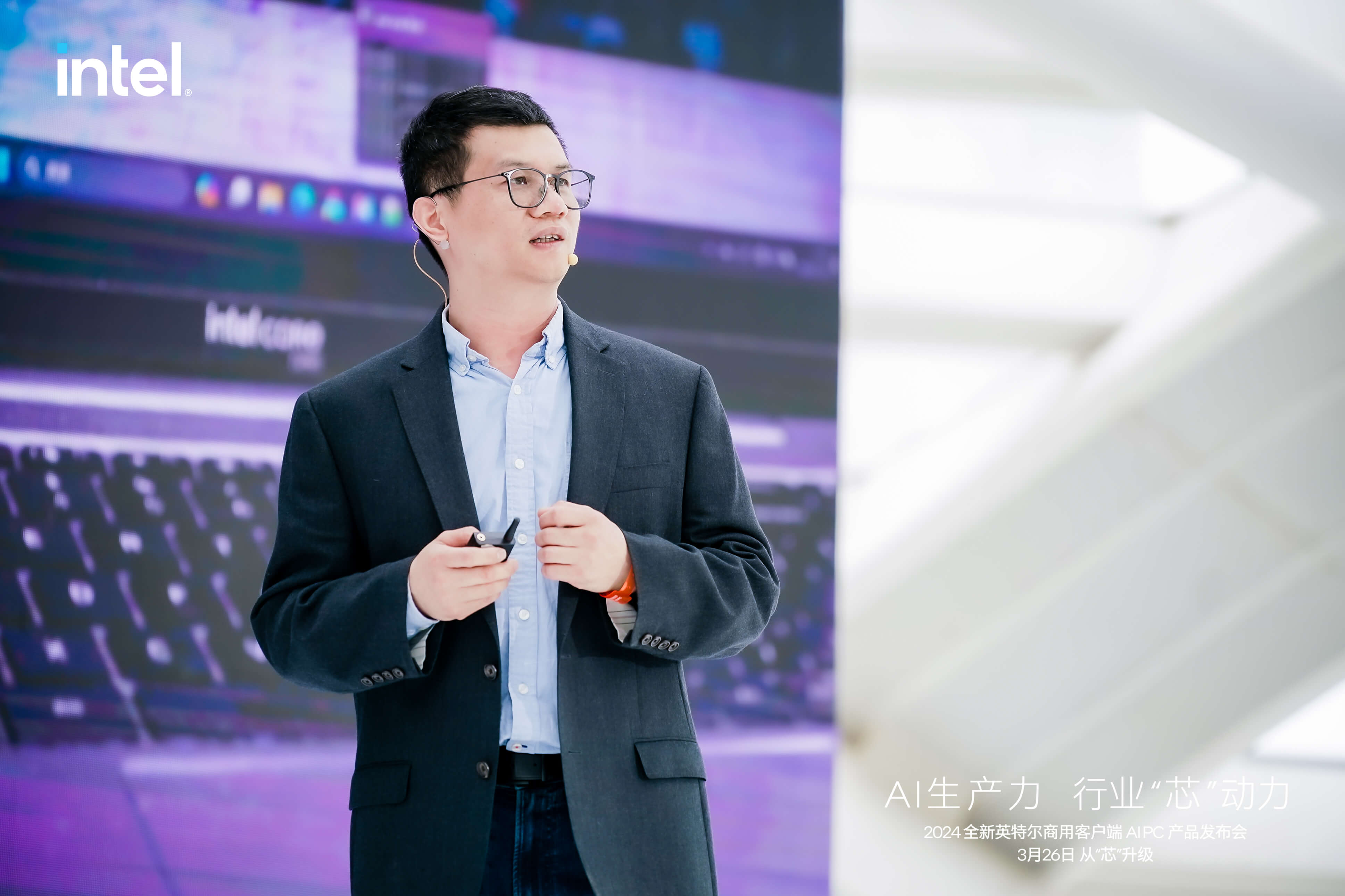 直击！英特尔AIPC发布会现场：当虹科技在PC端“跑”A