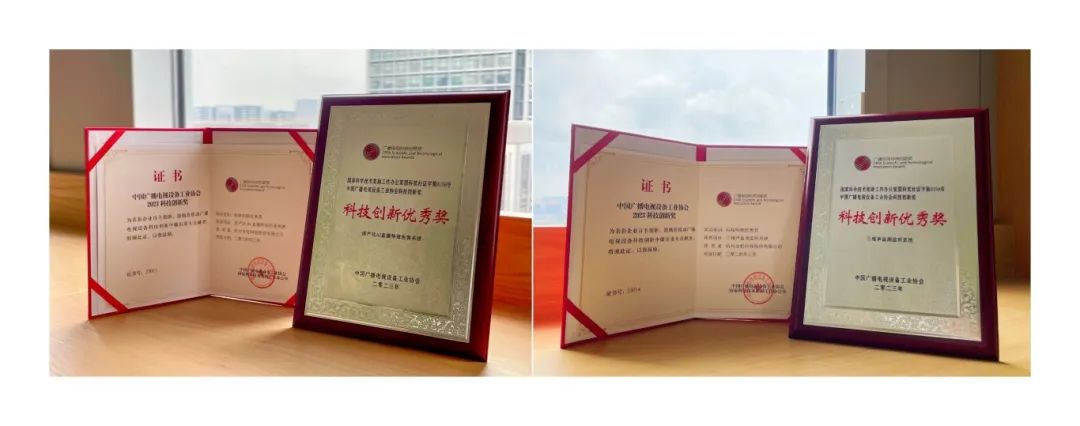 当虹科技再获科技创新奖！解决AI直播包装与三维声监听痛点
