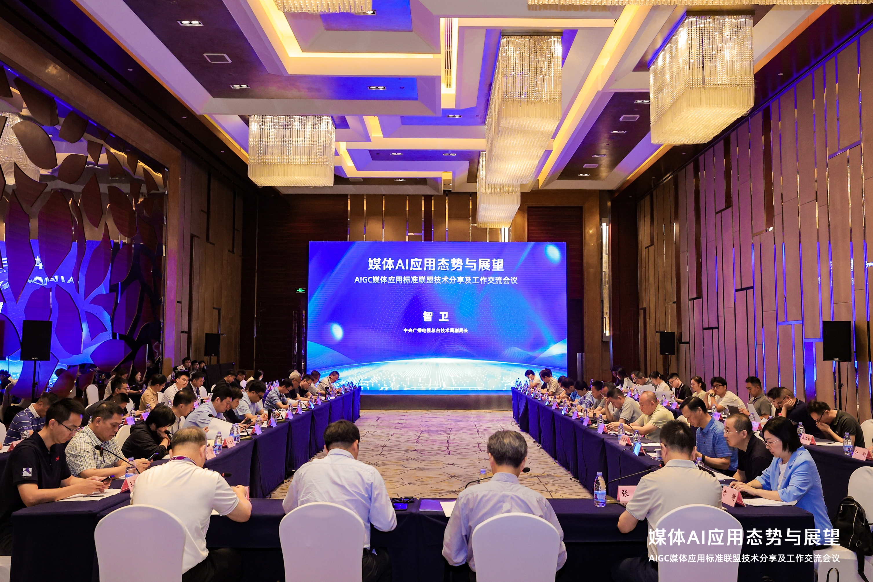 当虹科技成功加入AIGC媒体应用标准联盟！