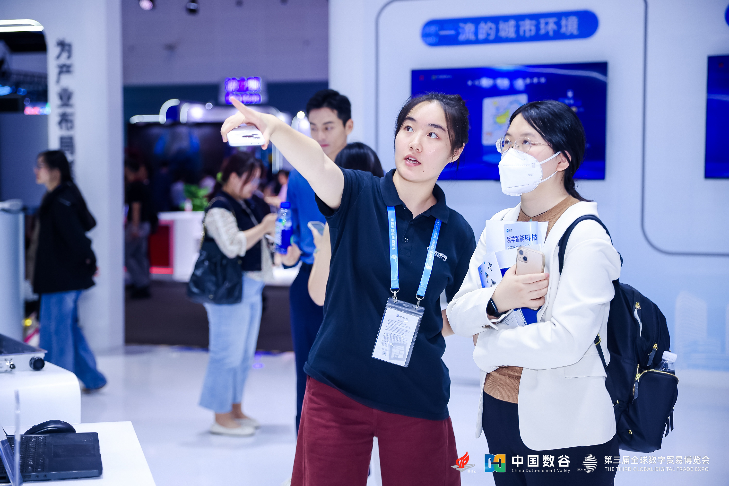 全球数贸会正在进行！当虹亮相“中国数谷”展区→
