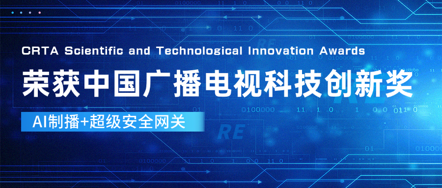 后期手搓特效？NONONO！当虹科技产品让直播“卷”出新高度